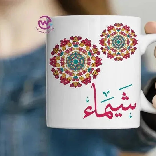 Personalized Custom Mugs -Arabic Names - WE PRINT