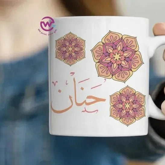 Personalized Custom Mugs -Arabic Names - WE PRINT