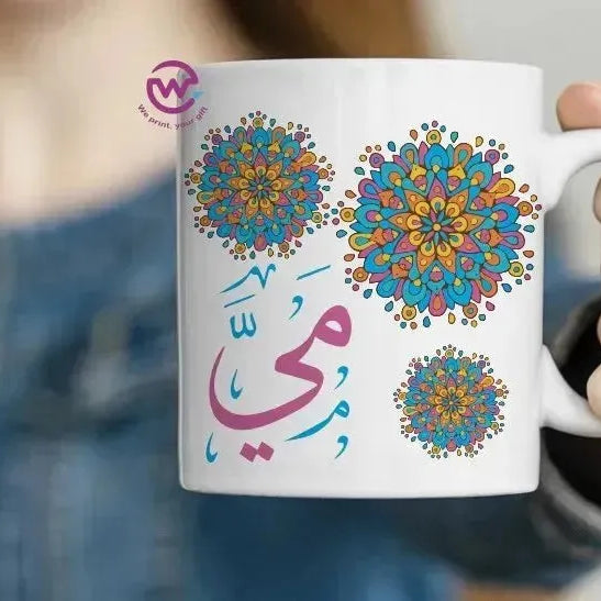 Personalized Custom Mugs -Arabic Names - WE PRINT