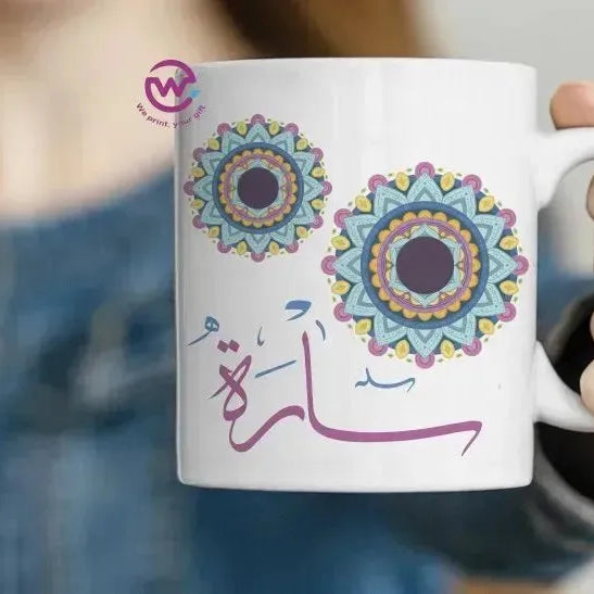 Personalized Custom Mugs -Arabic Names - WE PRINT