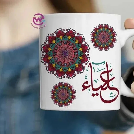 Personalized Custom Mugs -Arabic Names - WE PRINT