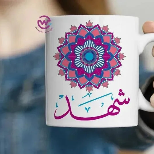 Personalized Custom Mugs -Arabic Names - WE PRINT