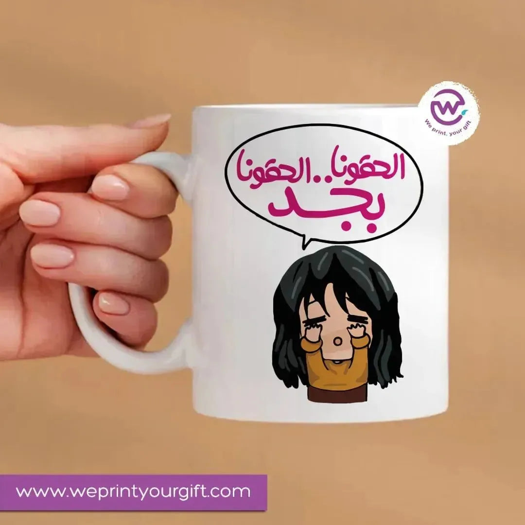 Personalized Custom Mugs -Comic-E - WE PRINT