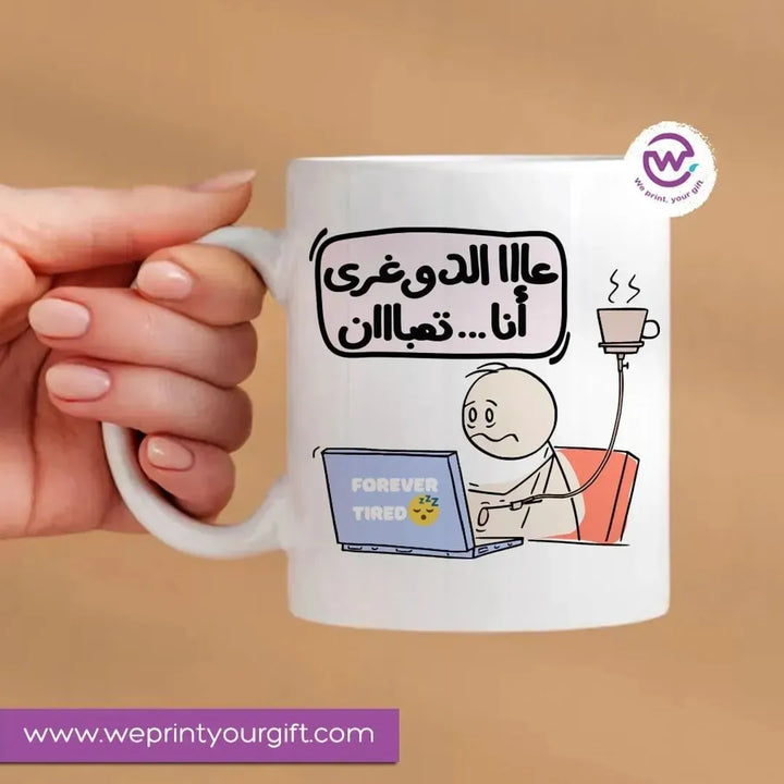 Personalized Custom Mugs -Comic-E - WE PRINT