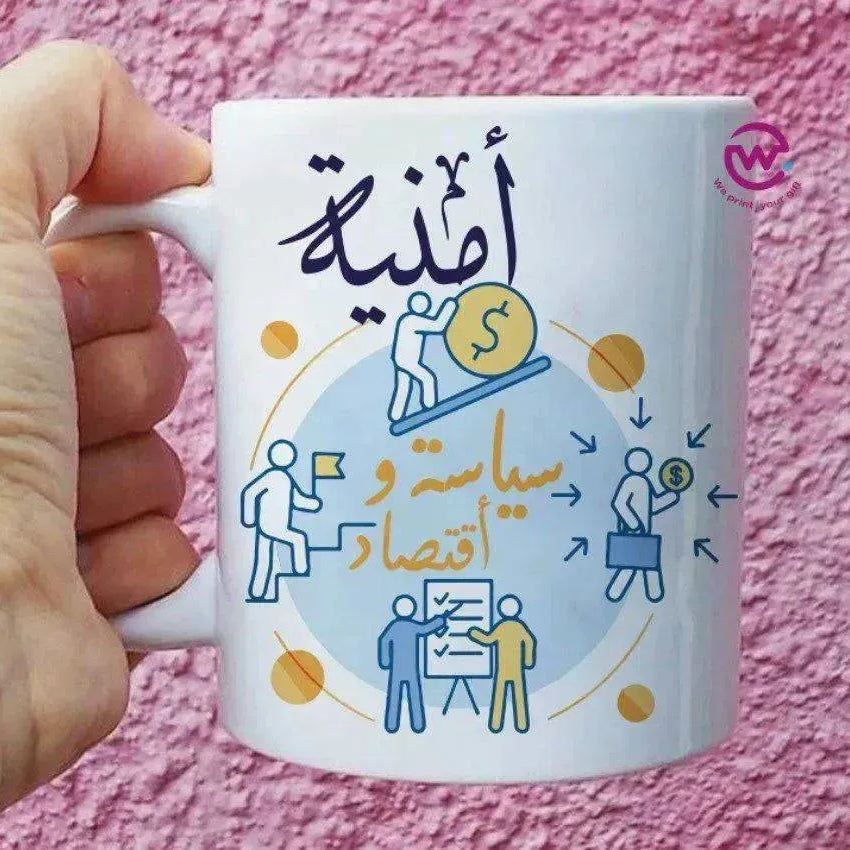 Personalized Custom Mugs -Graduation Designs - WE PRINT