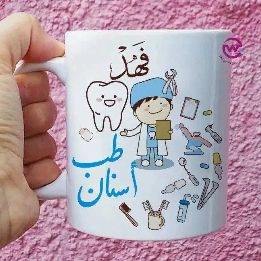 Personalized Custom Mugs -Graduation Designs - WE PRINT