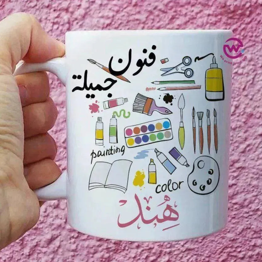 Personalized Custom Mugs -Graduation Designs - WE PRINT