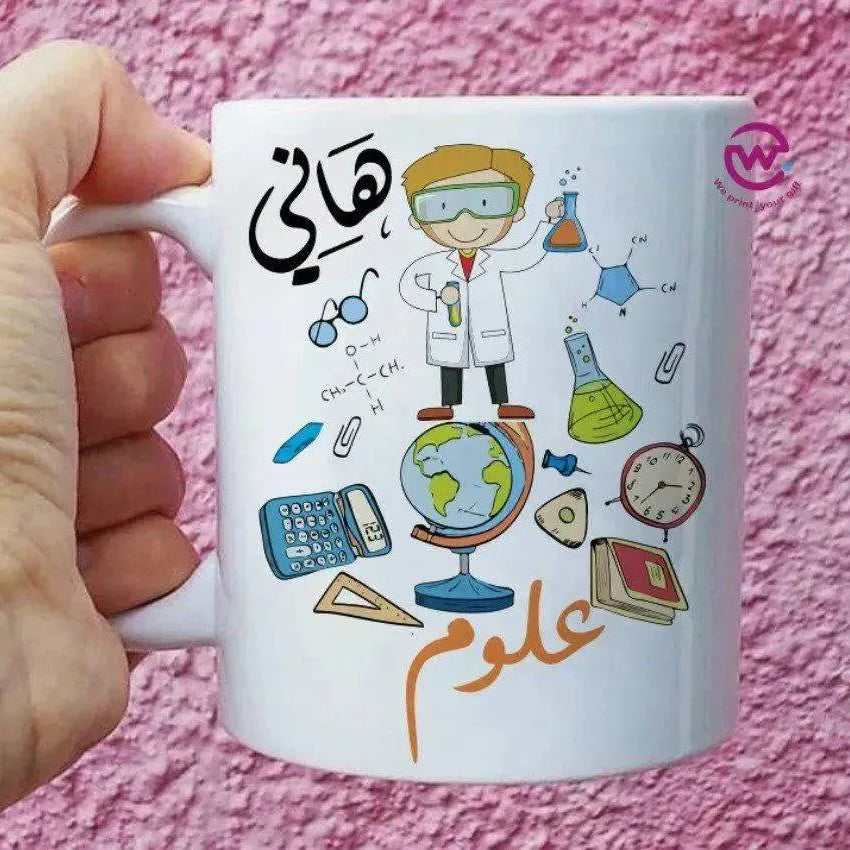 Personalized Custom Mugs -Graduation Designs - WE PRINT