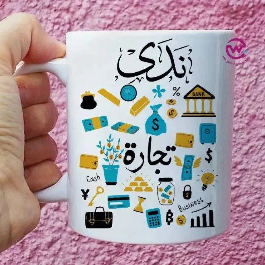 Personalized Custom Mugs -Graduation Designs - WE PRINT