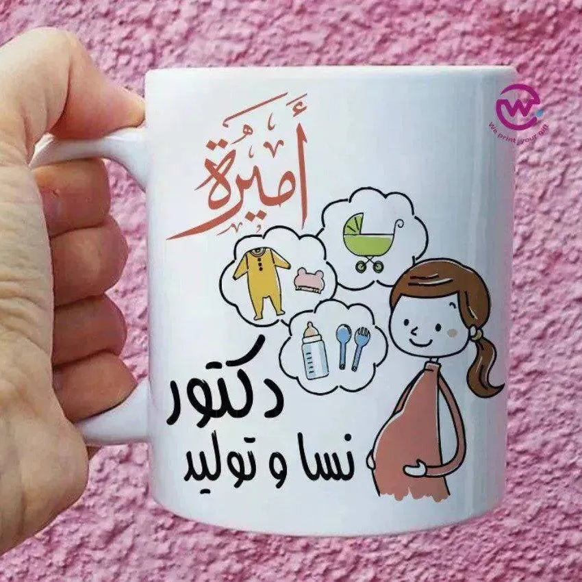 Personalized Custom Mugs -Graduation Designs - WE PRINT