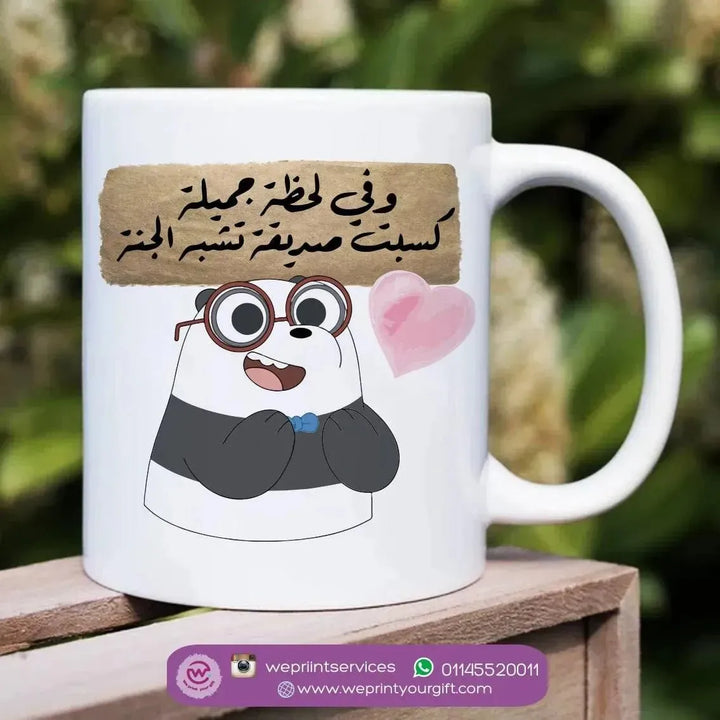 Personalized Custom Mugs -three bears - WE PRINT