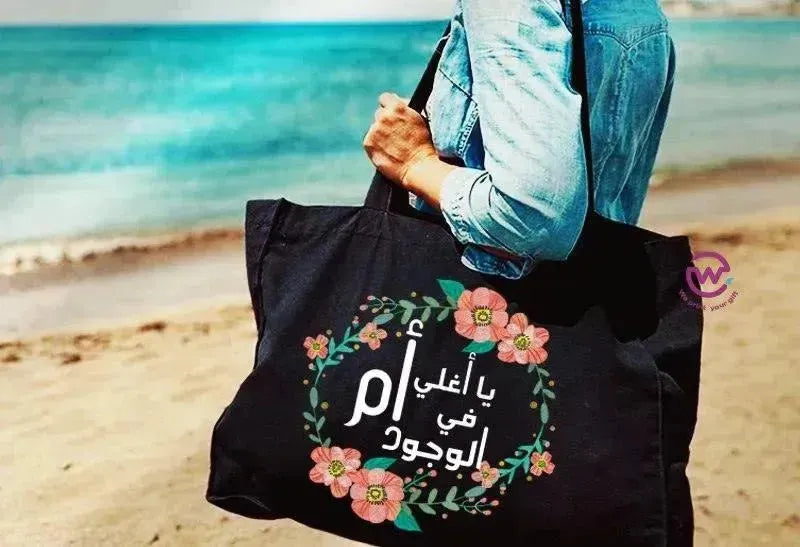 Personalized Diaper Bag -Mom designs - WE PRINT