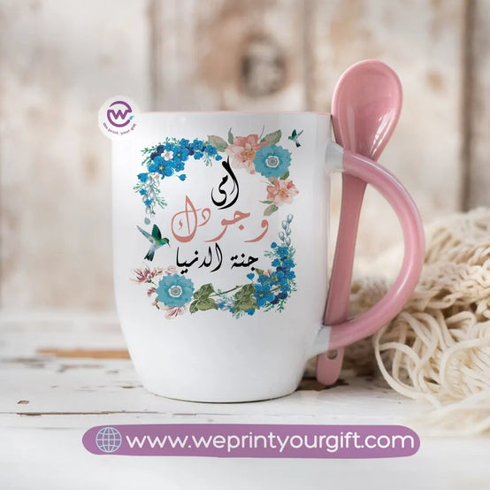 personalized mug- Mug with spoon- Mom - WE PRINT