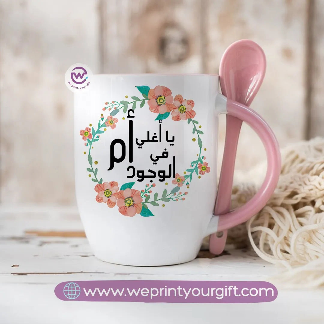 personalized mug- Mug with spoon- Mom - WE PRINT