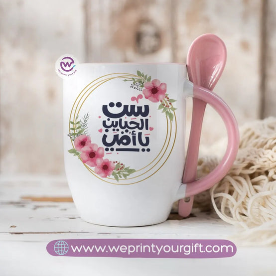 personalized mug- Mug with spoon- Mom - WE PRINT