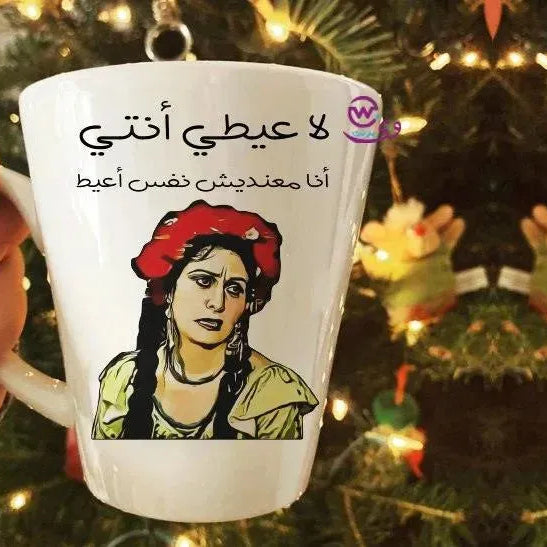 Personalized Mugs-Conical- Comic-B - WE PRINT