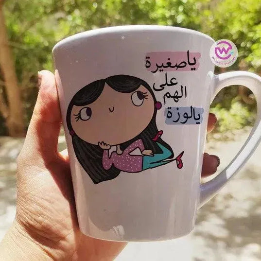 Personalized Mugs -Conical -Comic-C - WE PRINT