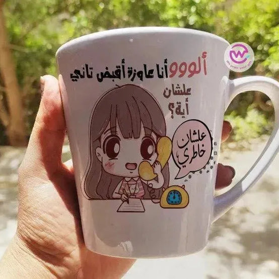 Personalized Mugs -Conical -Comic-C - WE PRINT