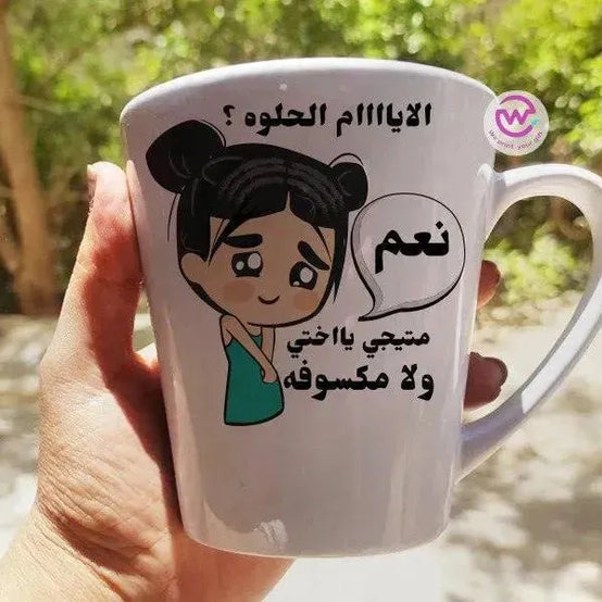 Personalized Mugs -Conical -Comic-C - WE PRINT