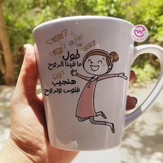 Personalized Mugs -Conical -Comic-C - WE PRINT