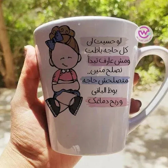 Personalized Mugs -Conical -Comic-C - WE PRINT