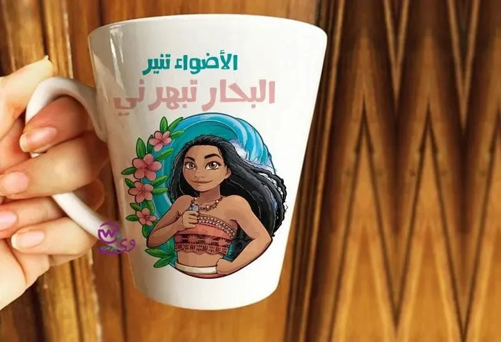 Personalized Mugs -Conical -Moana - WE PRINT