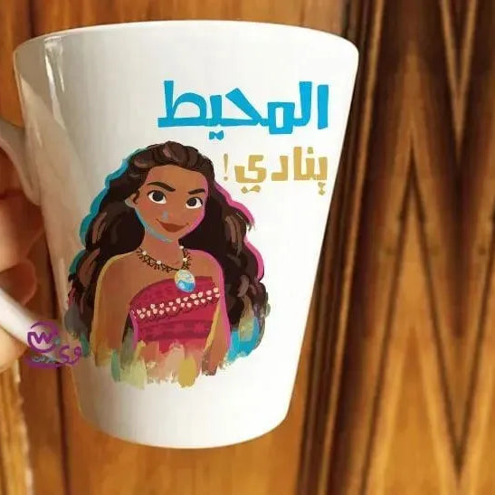 Personalized Mugs -Conical -Moana - WE PRINT