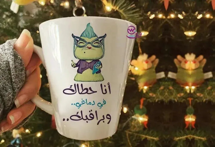 Personalized Mugs -Conical - Monsters, Inc. - WE PRINT