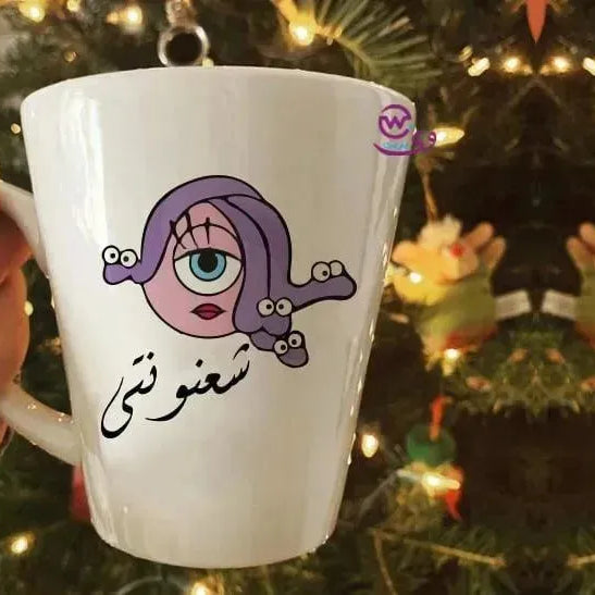 Personalized Mugs -Conical - Monsters, Inc. - WE PRINT