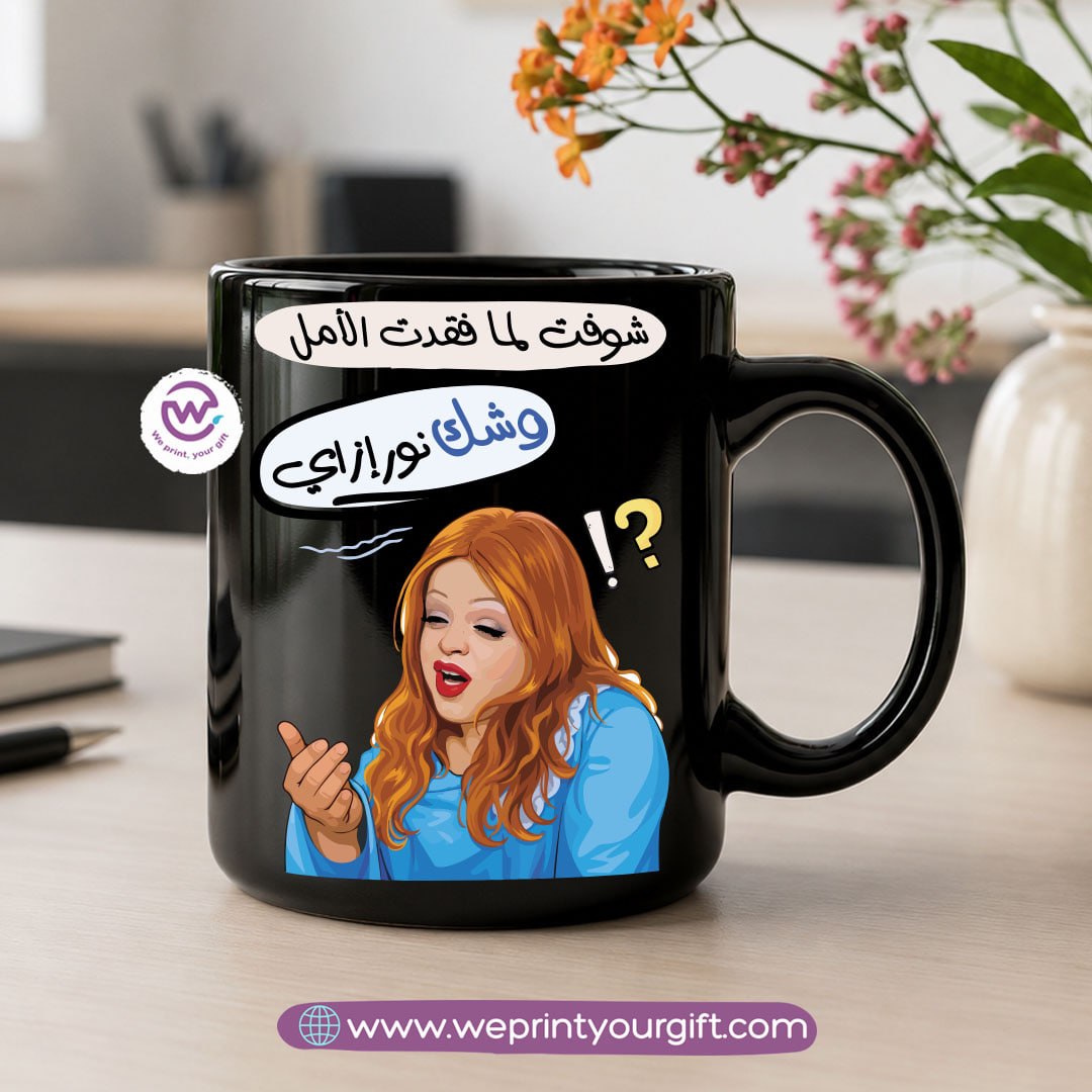Premium Custom Black Mug - Raised UV Print- Buy 2 Get 1 FREE!