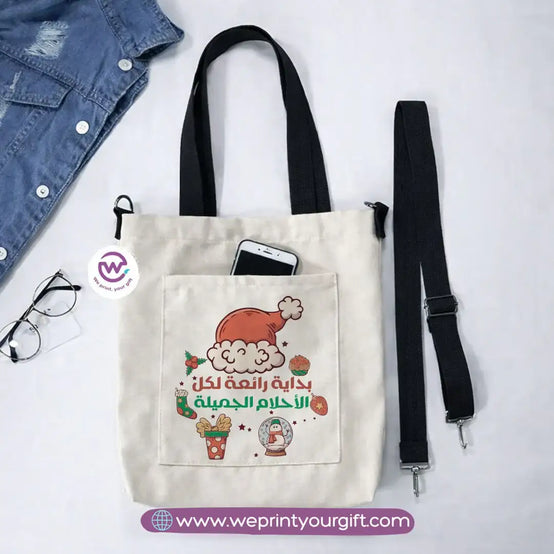 Canvas Tote Bag with Adjustable Shoulder Straps – 35 × 35 cm | Christmas Design - WE PRINT