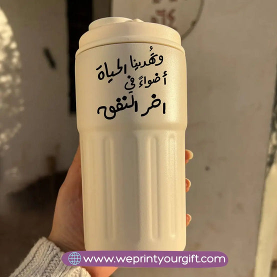 Smart Thermal Coffee Mug with Temperature Display – 450 ml | Arabic Motivational Calligraphy & One Line Art - WE PRINT