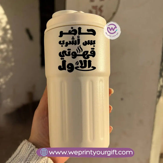 Smart Thermal Coffee Mug with Temperature Display – 450 ml | Funny Comic Design - WE PRINT