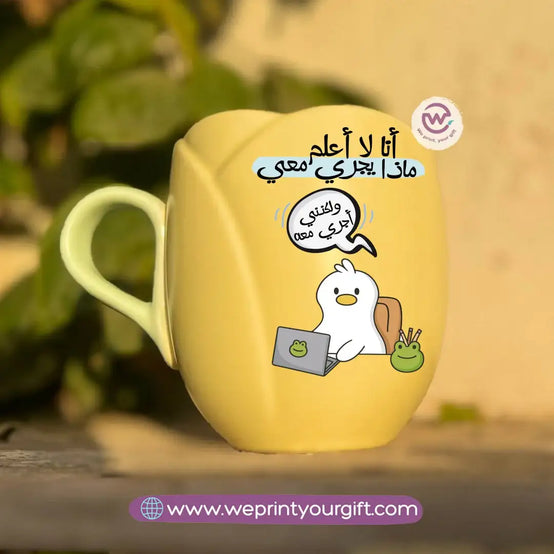 Tulip Flower Mug | Funny Duck Design - WE PRINT