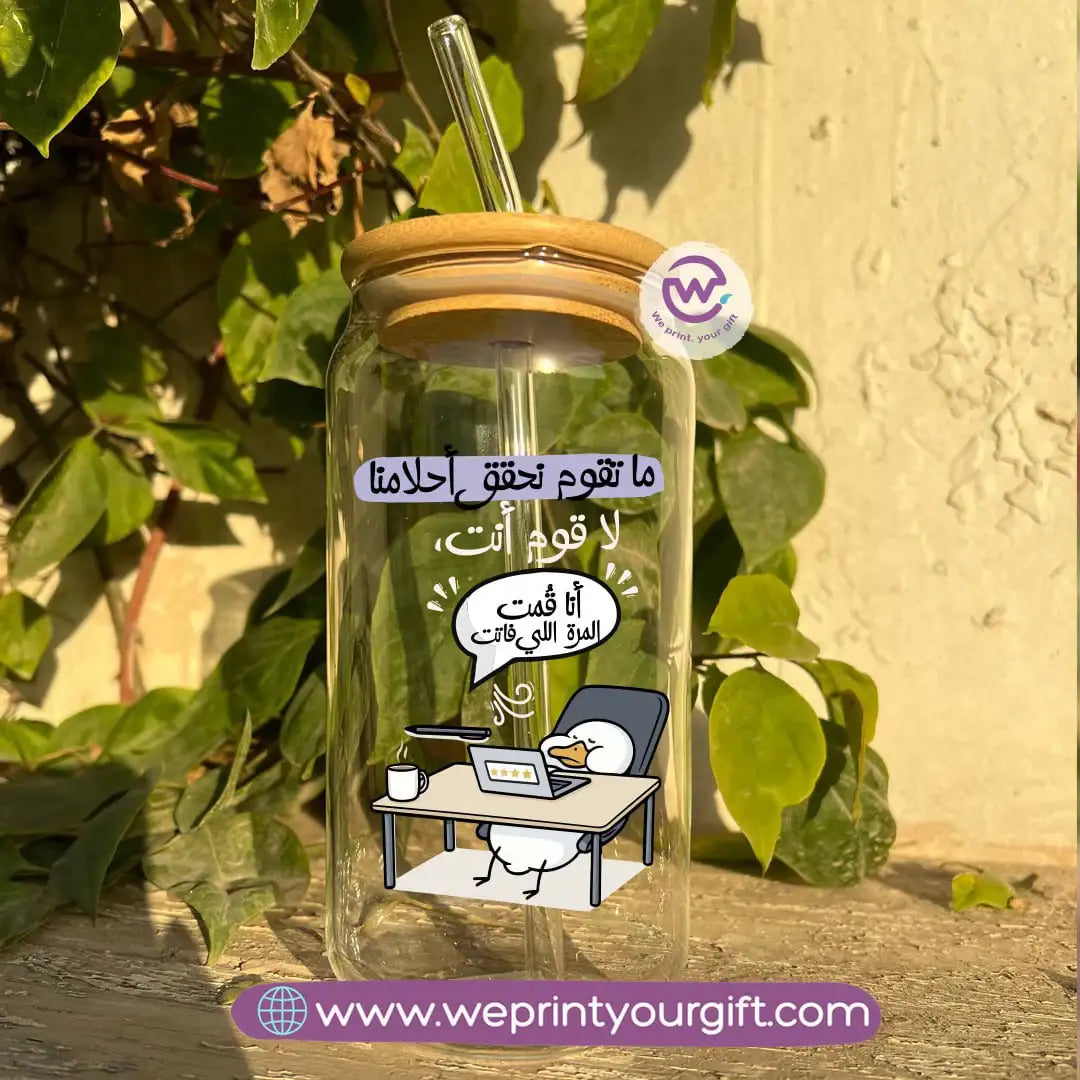 Round Glass Mug with Bamboo Lid & Glass Straw | Funny Duck Design - WE PRINT