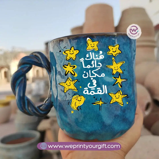 Blue Cloud Handmade Pottery Mug – 300 ml | Motivational Doodle Designs - WE PRINT