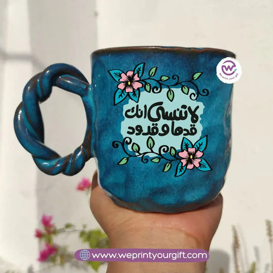 Blue Cloud Pottery Mug – 300ml | Motivational Design - WE PRINT