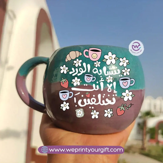 Turquoise & Purple Handmade Pottery Mug – 350 ml | Mother’s Day Doodle Designs - WE PRINT