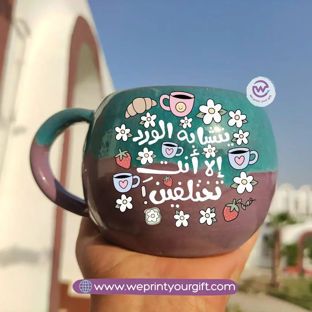 Turquoise & Purple Handmade Pottery Mug – 350 ml | Mother’s Day Doodle Designs - WE PRINT