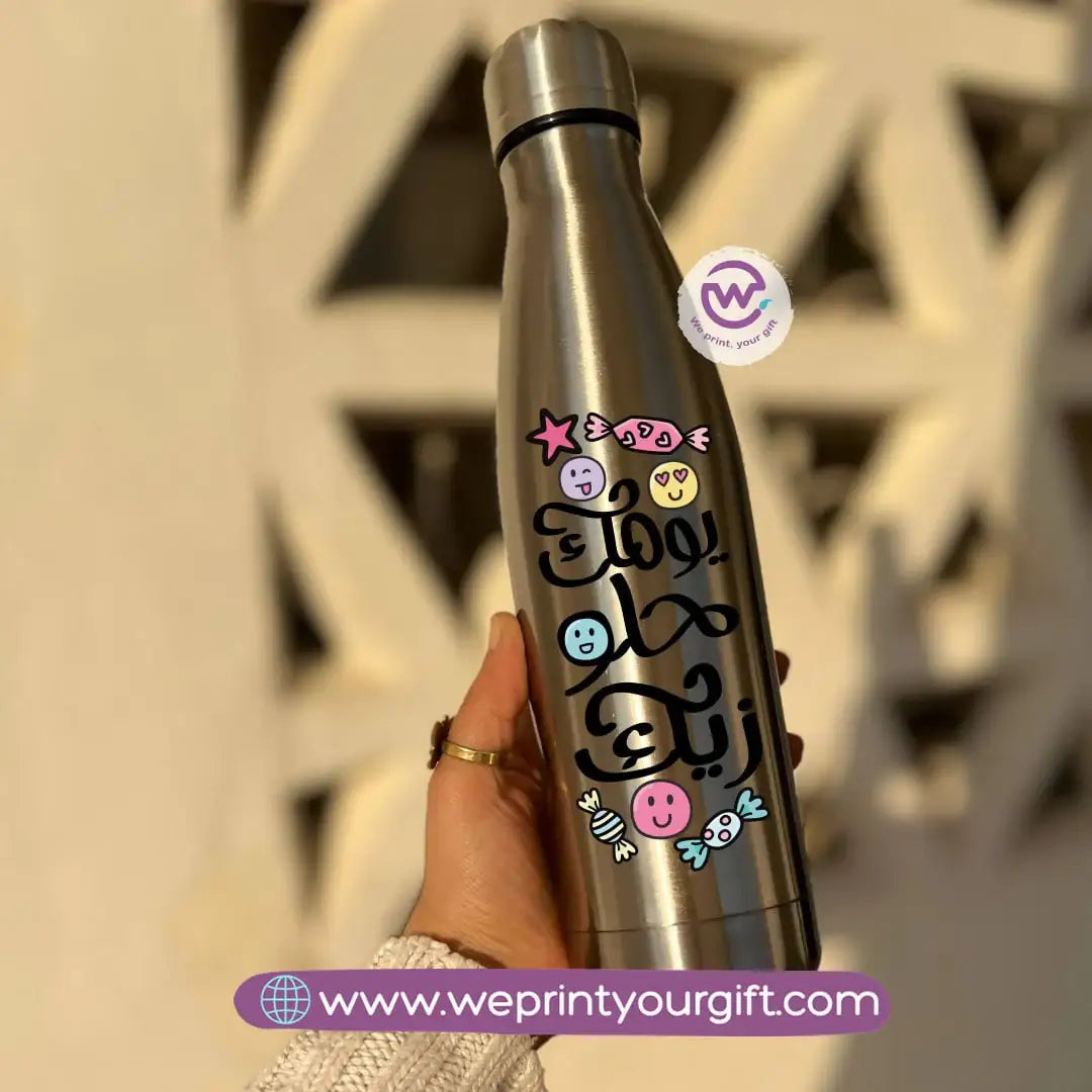 Silver Thermal Bottle with Arabic Motivational Typography - WE PRINT
