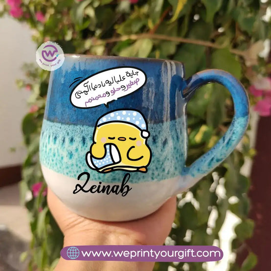 Ocean Handmade Pottery Mug – 400 ml | “Ashṭar Katkoot” Funny Chick Designs - WE PRINT