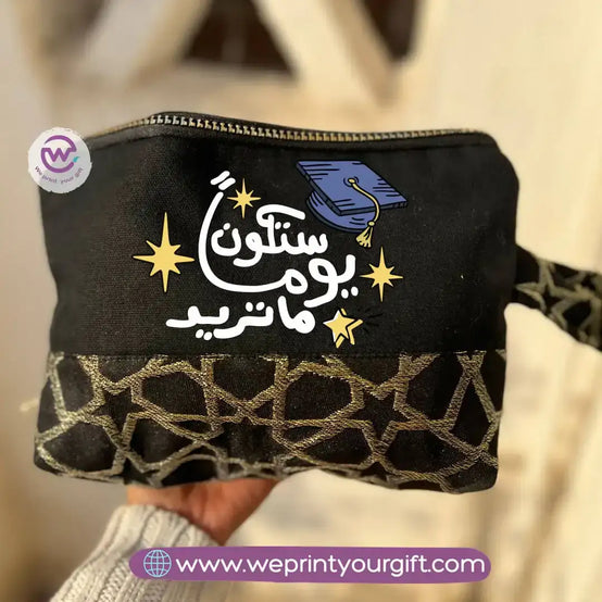 Pencil Case with Islamic Patterns & Tassels - Customization Options - WE PRINT