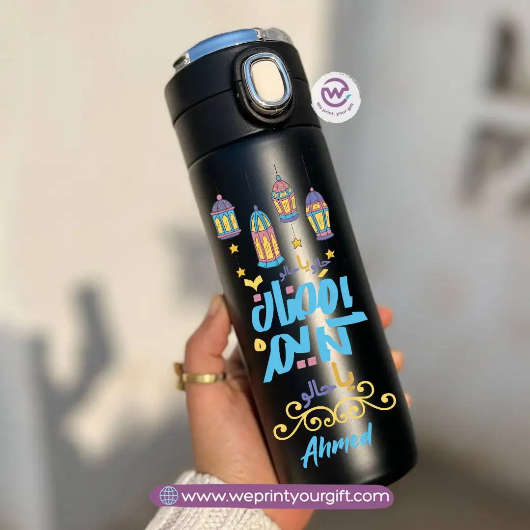 Stainless Steel Thermal Mug with Digital Temperature Display – 420ml Ramadan Themed Designs - WE PRINT