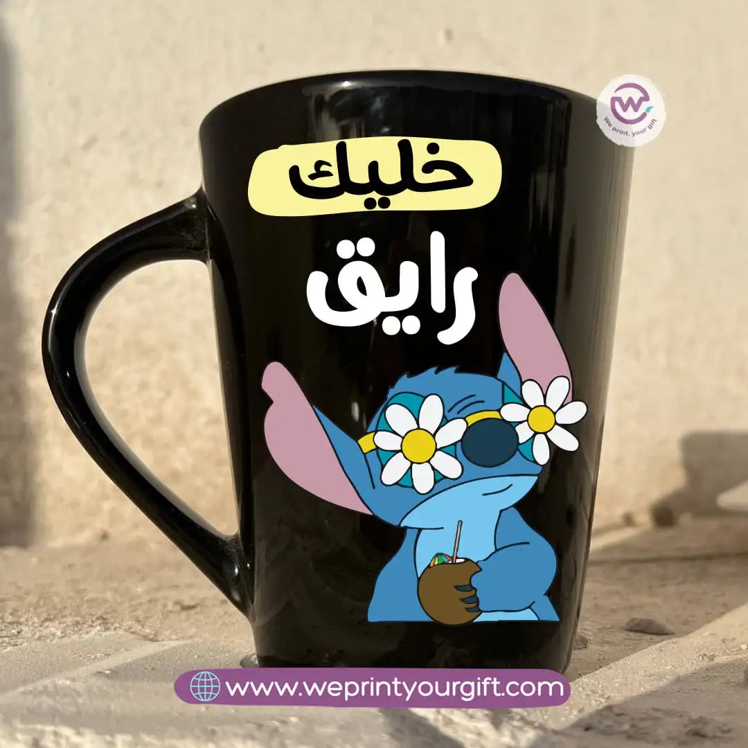Stitch Comedy Edition Black Conical Porcelain Mug – 350 ml | UV Raised Sticker Printing - WE PRINT