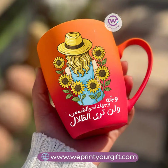 Two-Tone Ceramic Mug – 350 ml | Sunflower Motivational Designs - WE PRINT