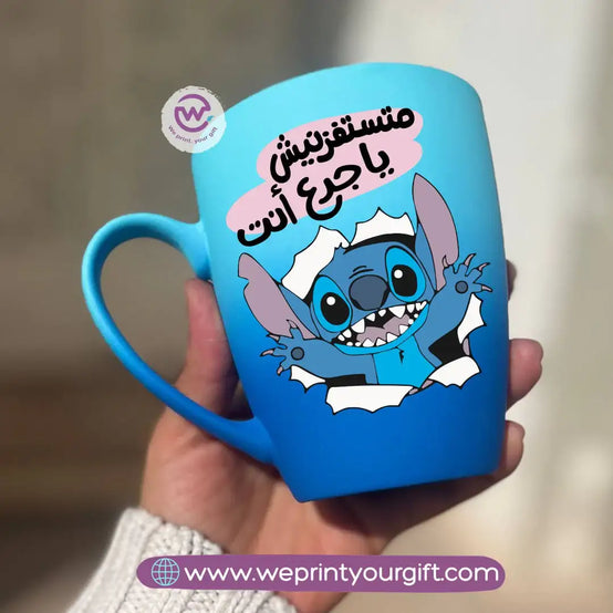 Two-Tone Ceramic Mug – 350 ml | Stitch Comedy Designs - WE PRINT