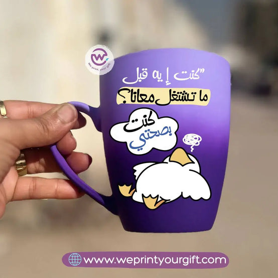 Two-Tone Ceramic Mug – 350 ml | Funny Duck Designs - WE PRINT