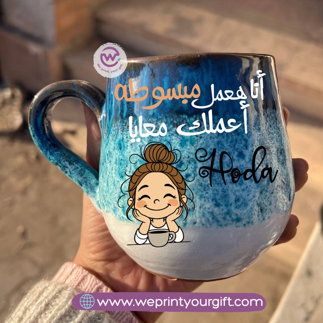 Ocean Handmade Pottery Mug – 400 ml | Work Comic Designs
