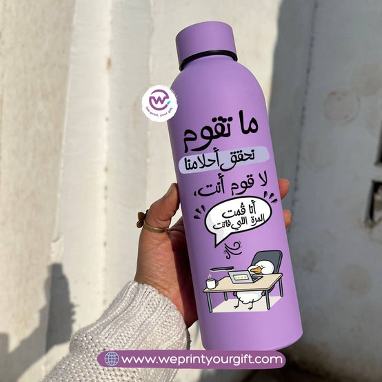 Funny Duck Thermal Bottle – Stainless Steel 304 | 500 ml