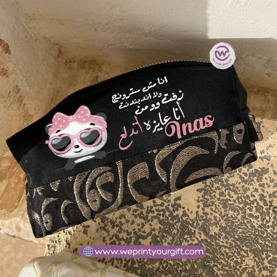 Islamic Pattern Work Humor Boxy Pouch – Cotton Makeup & Pencil Case